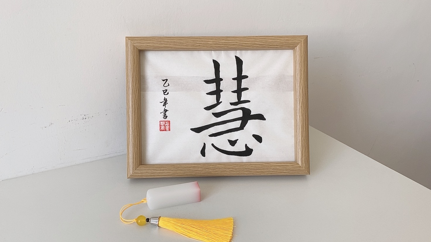 modern wall art