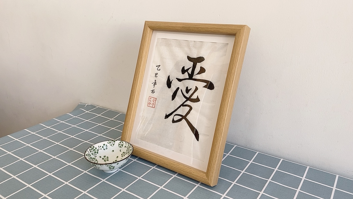 chinese calligraphy art